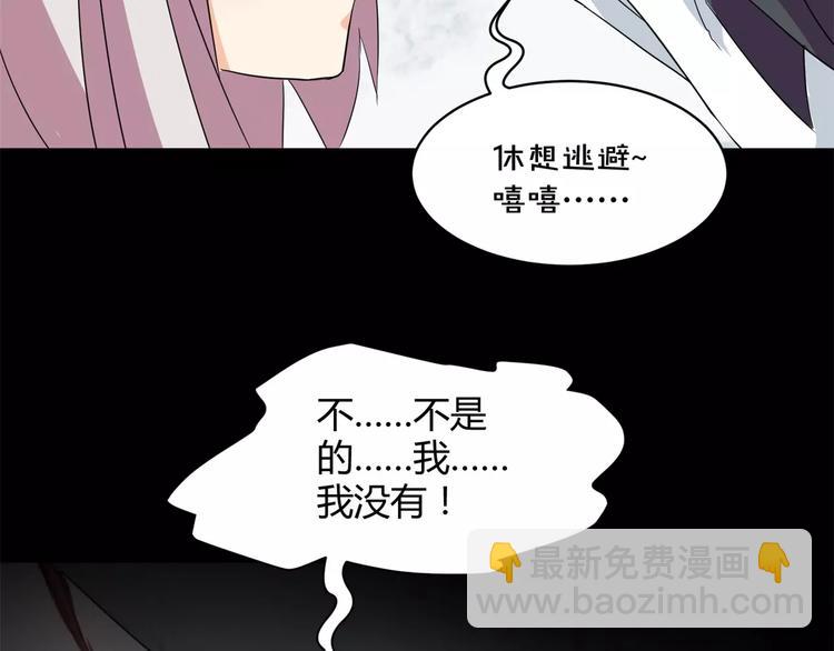 第10话 凶手54