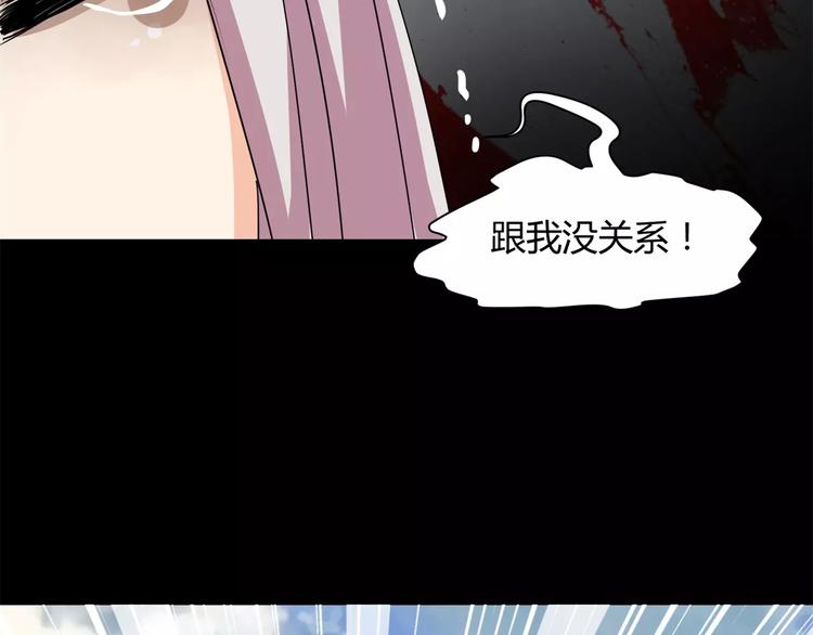 第10话 凶手56