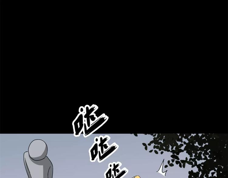 第10话 凶手59