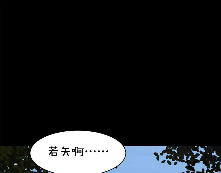 第10话 凶手73