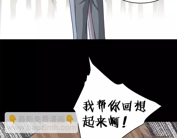 第10话 凶手75