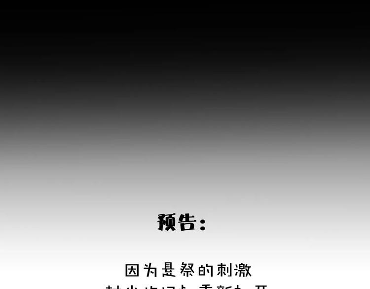 第10话 凶手79