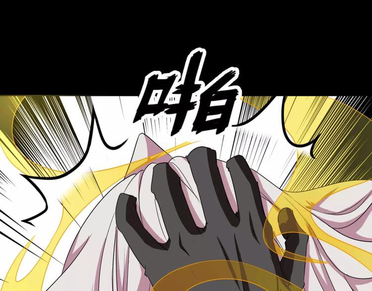 第11话 反噬50
