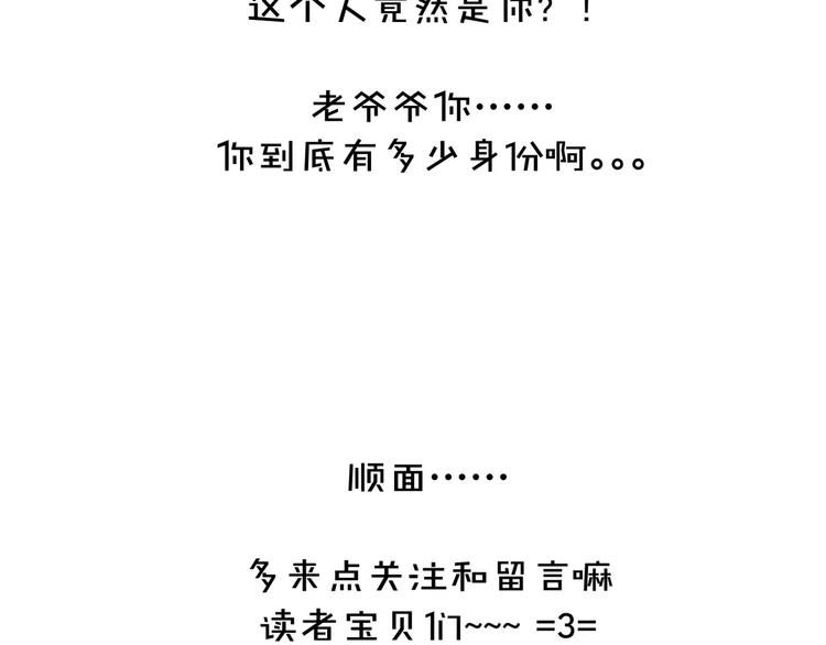 第11话 反噬99