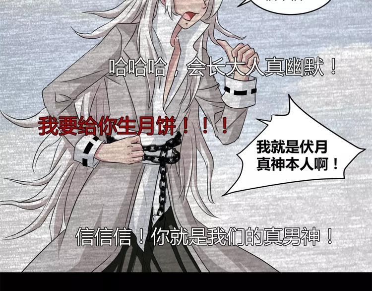 第13话 打工时间10