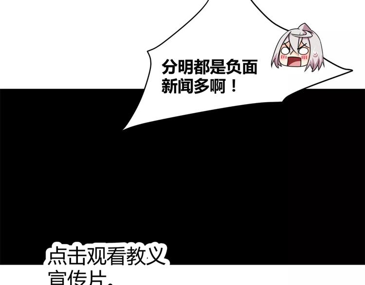 第13话 打工时间14