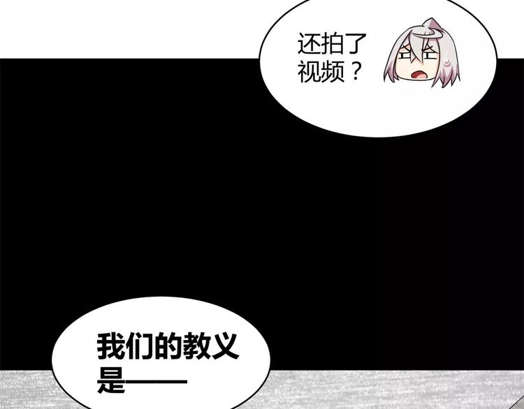 第13话 打工时间16