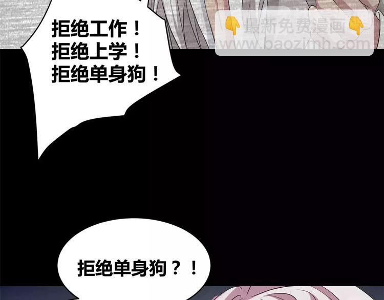 第13话 打工时间20