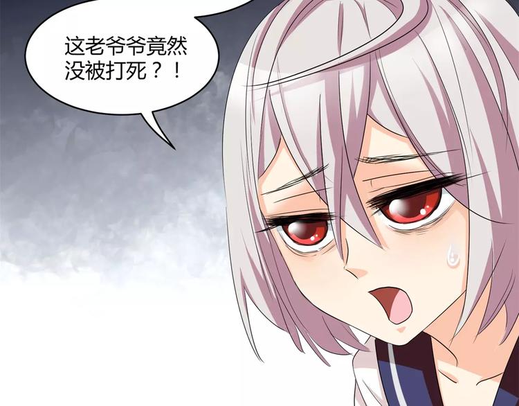 第13话 打工时间21