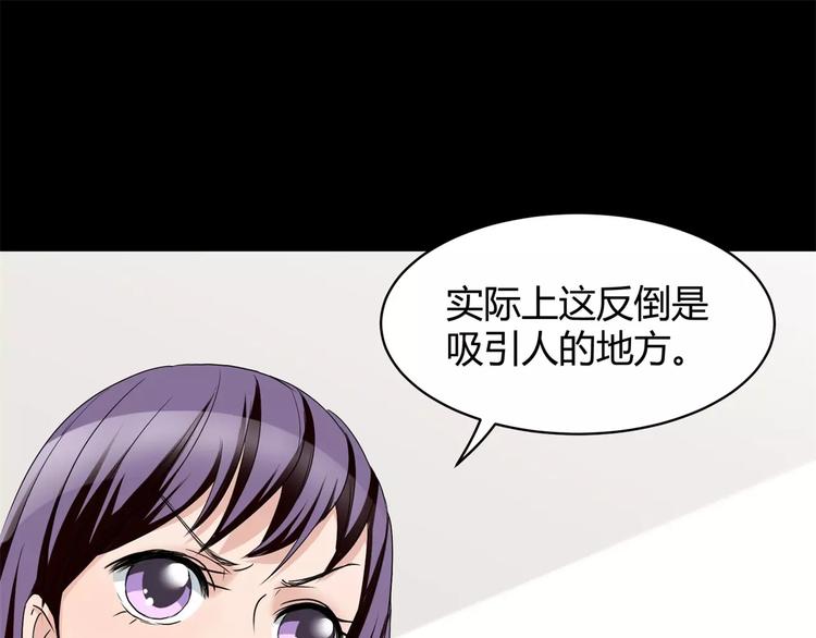 第13话 打工时间23