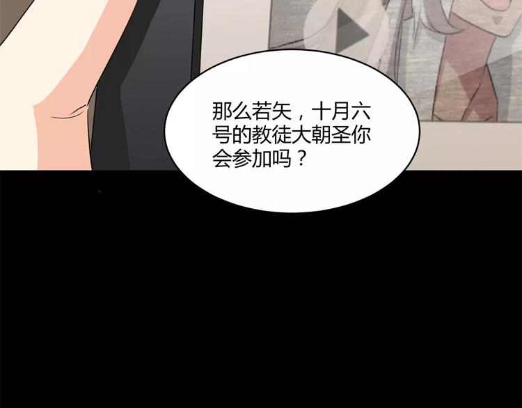 第13话 打工时间31