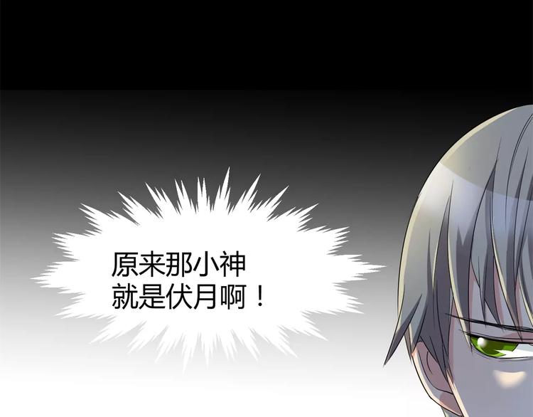 第13话 打工时间34