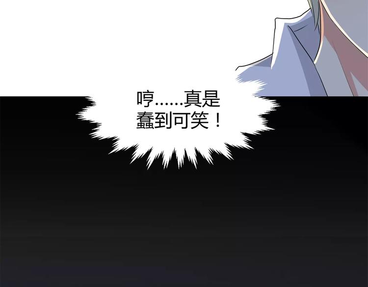第13话 打工时间35