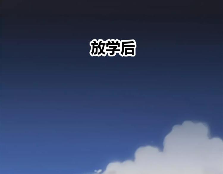 第13话 打工时间36