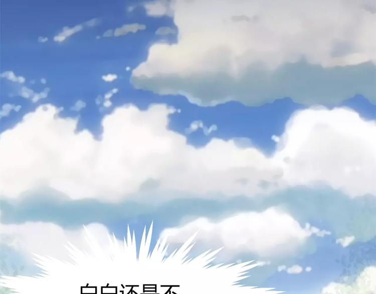第13话 打工时间37