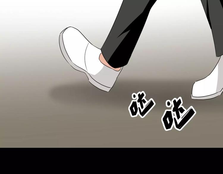 第13话 打工时间44