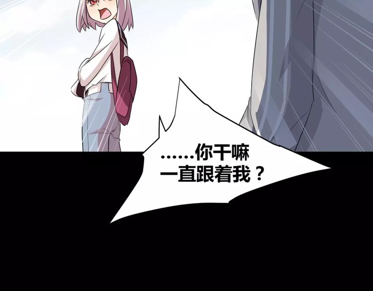 第13话 打工时间52