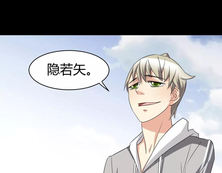 第13话 打工时间53