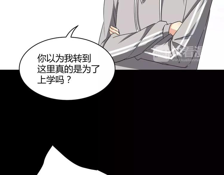 第13话 打工时间54