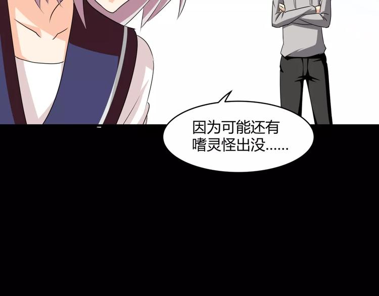 第13话 打工时间56