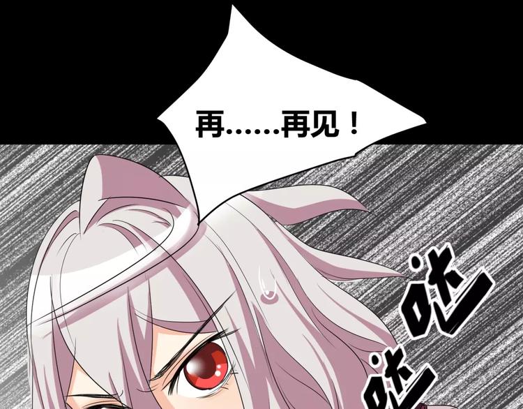 第13话 打工时间59