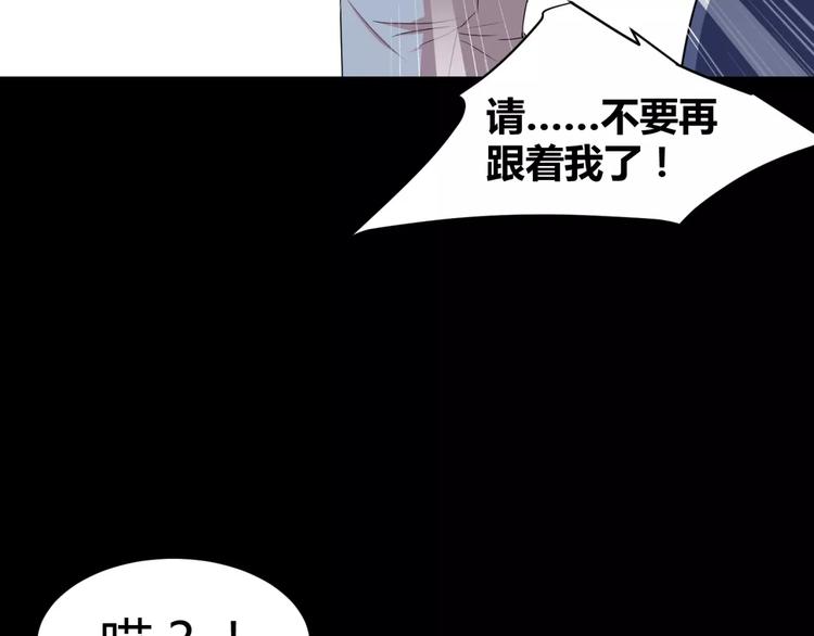 第13话 打工时间66
