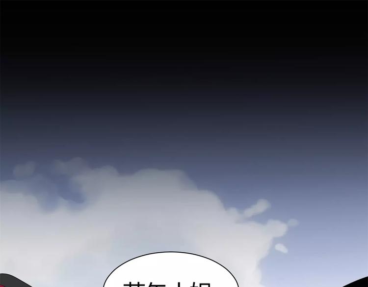 第13话 打工时间69