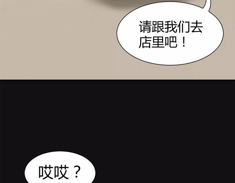 第13话 打工时间72