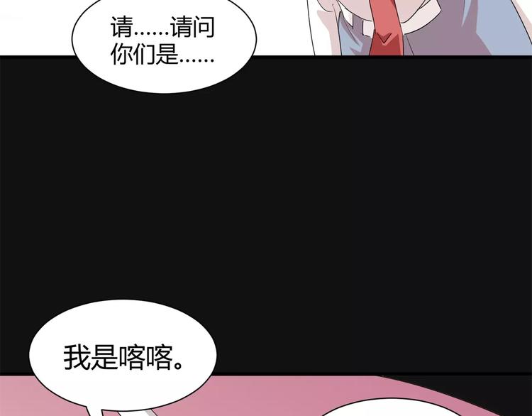 第13话 打工时间74
