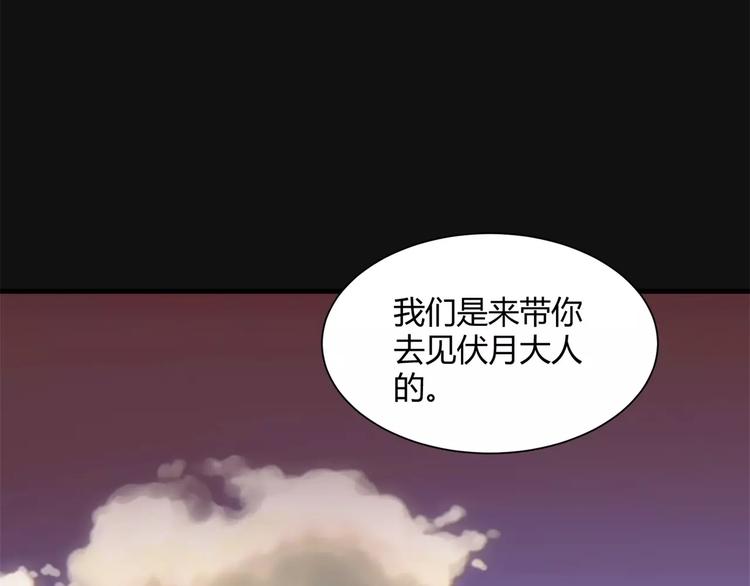 第13话 打工时间77