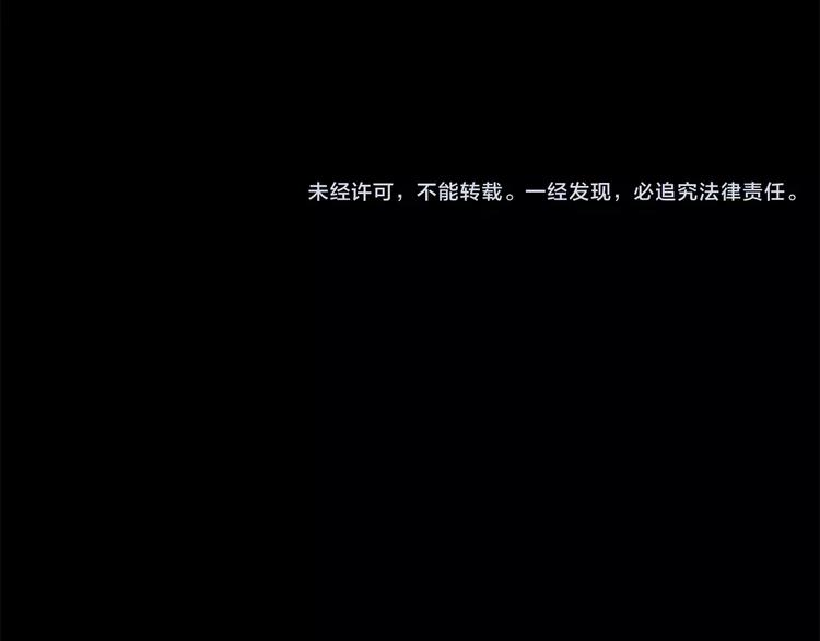 第13话 打工时间79