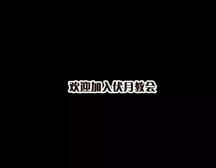 第13话 打工时间81