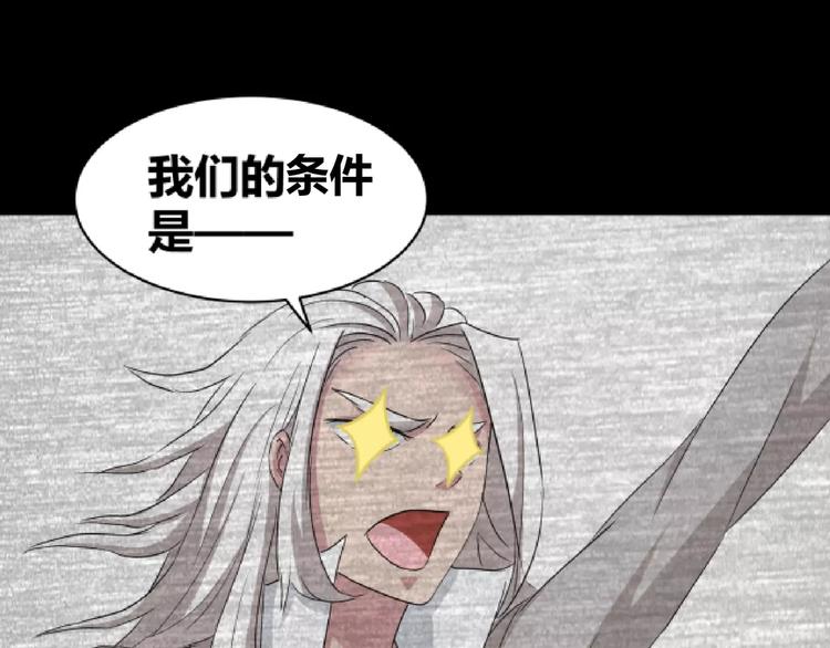 第13话 打工时间82