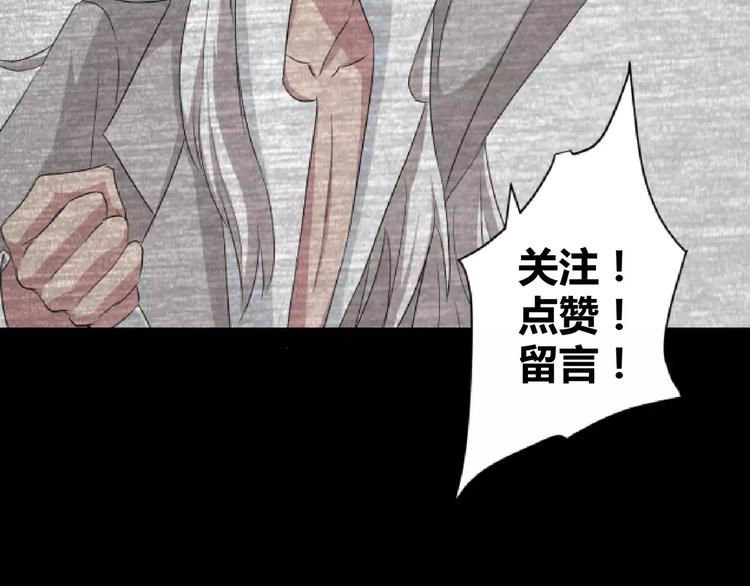 第13话 打工时间83