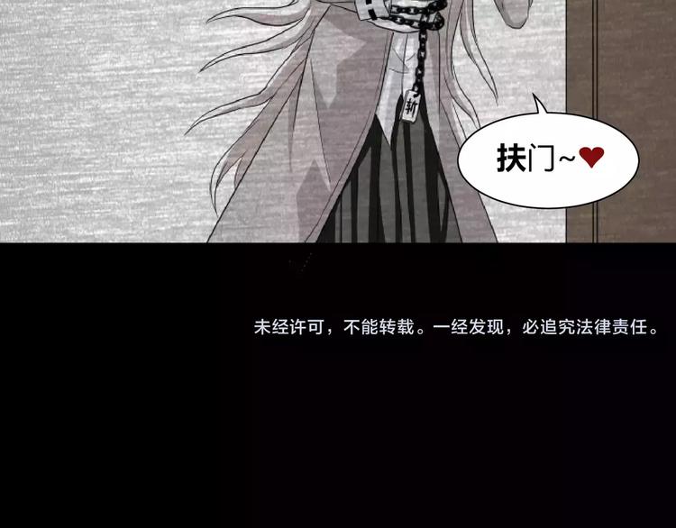 第13话 打工时间85
