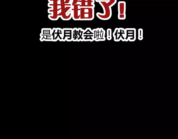 第13话 打工时间87