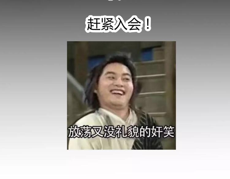 第13话 打工时间89