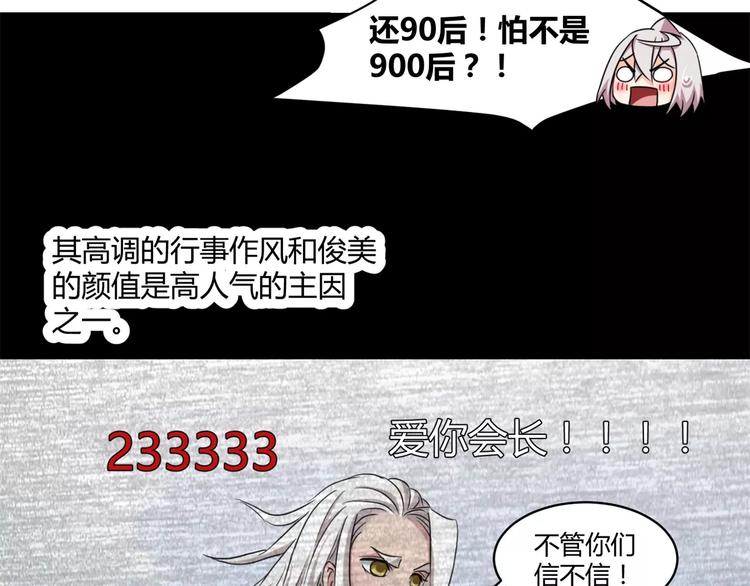 第13话 打工时间9