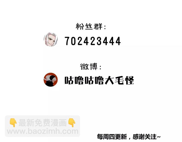 第13话 打工时间91
