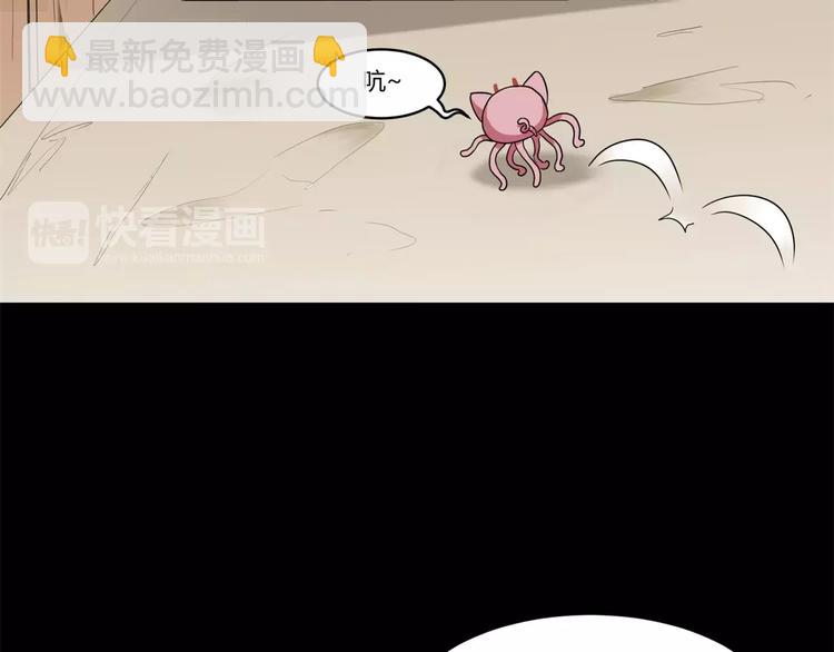 第14话 陷阱10