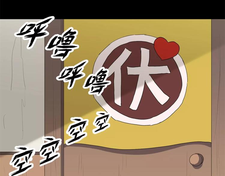 第14话 陷阱15