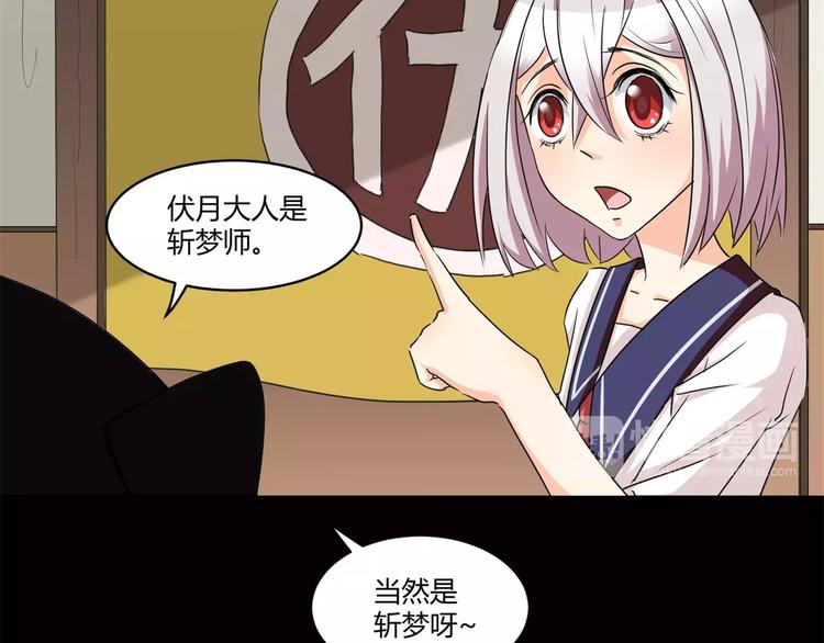 第14话 陷阱19
