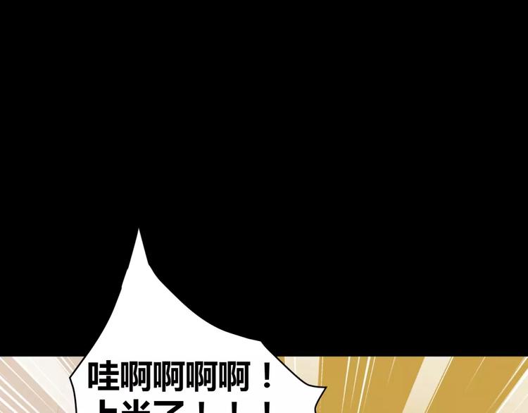 第14话 陷阱21