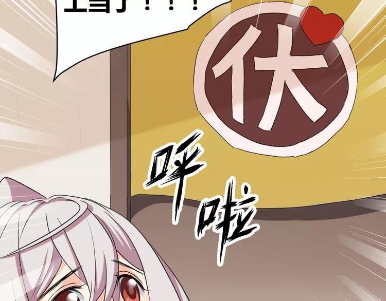 第14话 陷阱22