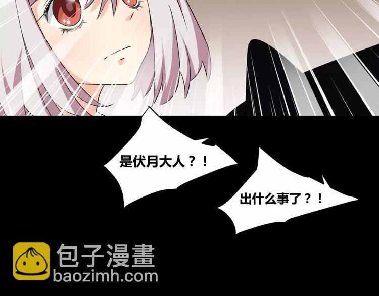 第14话 陷阱23