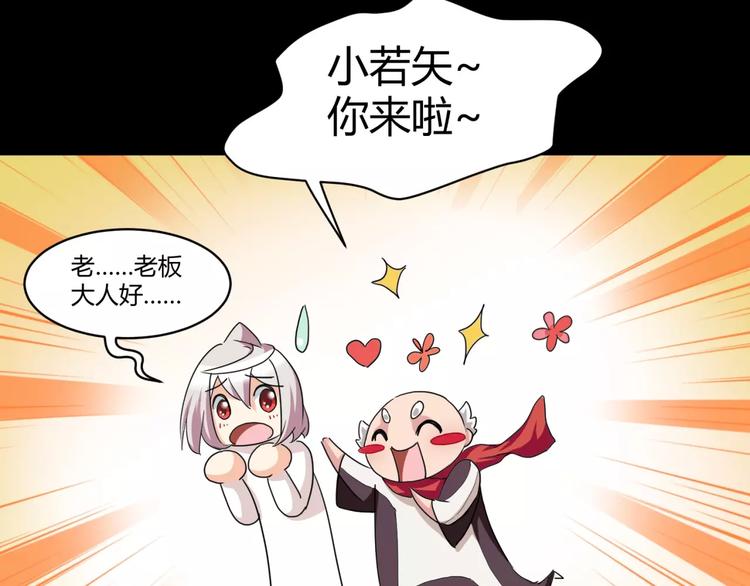 第14话 陷阱29