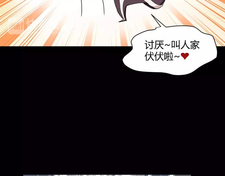 第14话 陷阱30