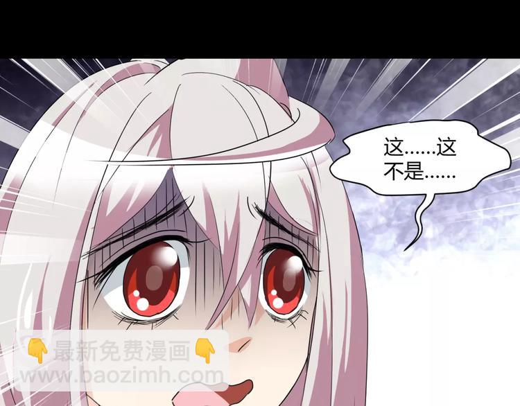 第14话 陷阱34