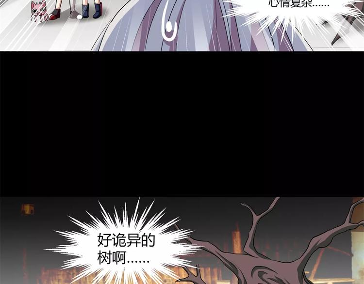 第14话 陷阱4