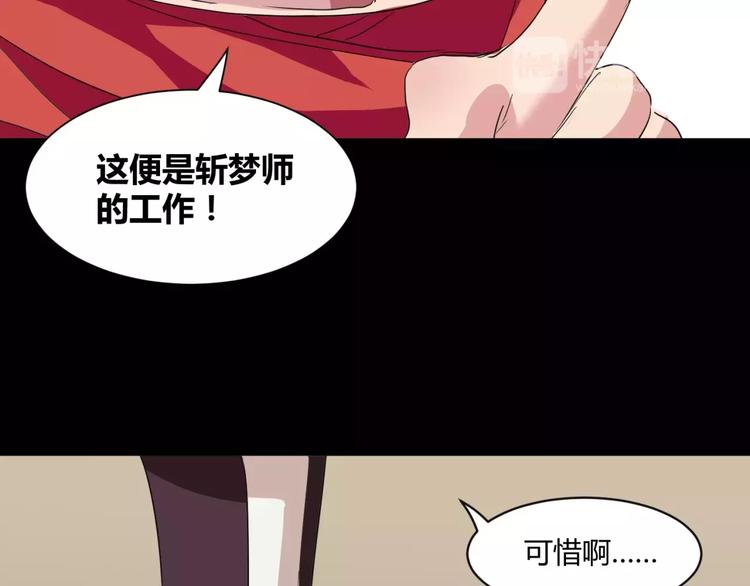 第14话 陷阱42